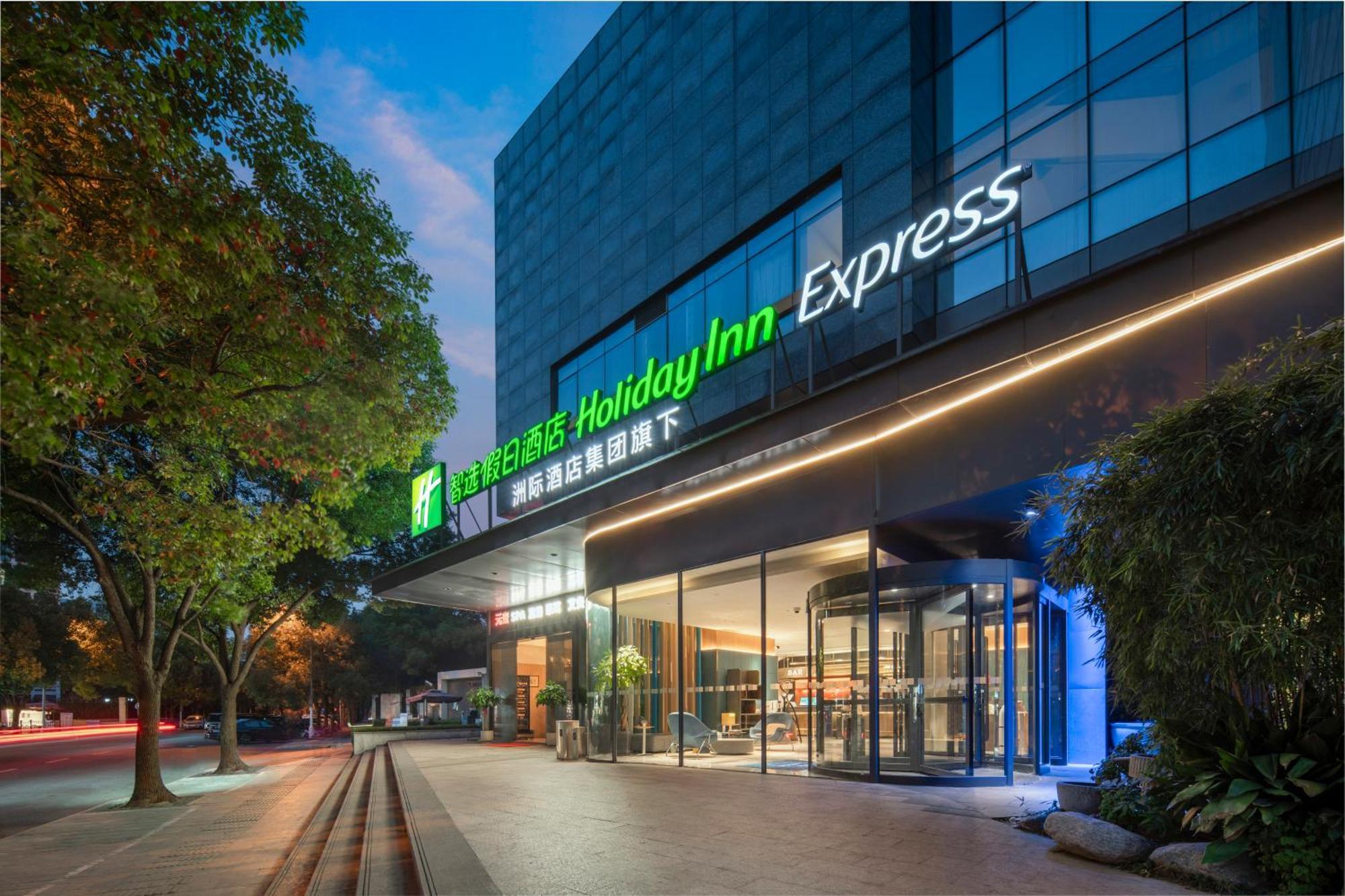 Holiday Inn Express Shanghai Xuhui Binjiang, An Ihg Hotel Экстерьер фото